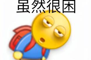 网友晒视频：当德西利奥重回首发？